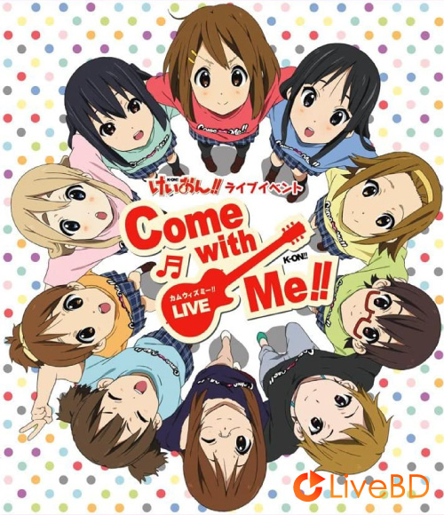 轻音少女 K-ON! Live Event～Come With Me!!～(2BD) (2011) BD蓝光原盘 78.6G_Blu-ray_BDMV_BDISO_