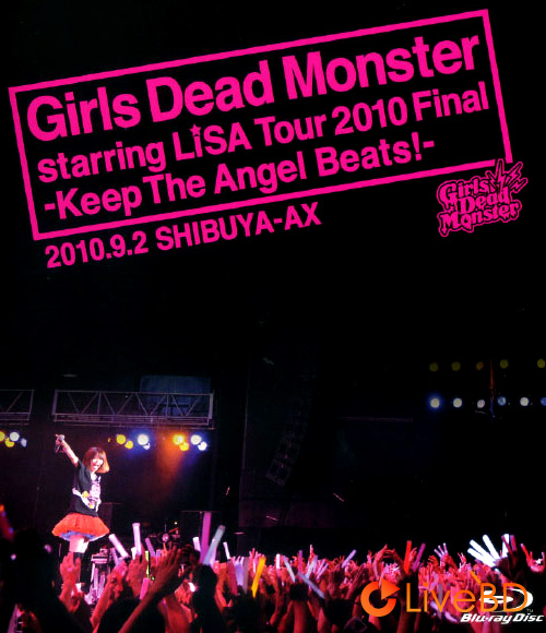 织部里沙 Girls Dead Monster starring LiSA Tour 2010 Final -Keep The Angel Beats!- (2011) BD蓝光原盘 46.1G_Blu-ray_BDMV_BDISO_