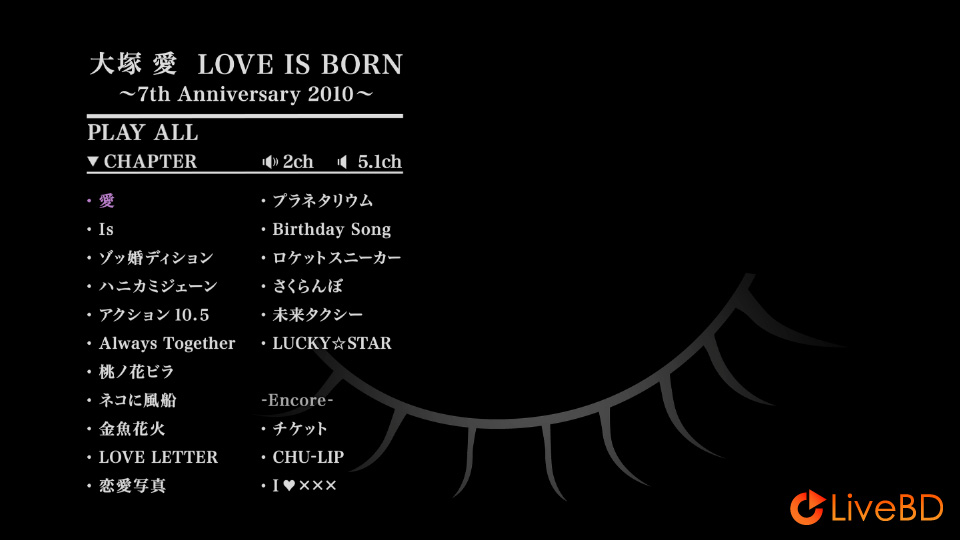 大塚愛 LOVE IS BORN～7th Anniversary 2010～(2011) BD蓝光原盘 34.6G_Blu-ray_BDMV_BDISO_1