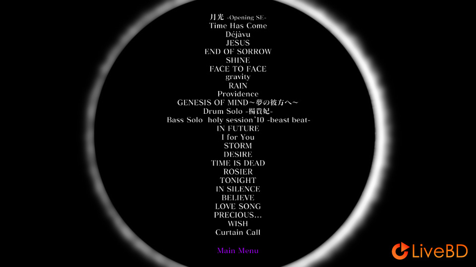 LUNA SEA 20th ANNIVERSARY WORLD TOUR REBOOT -to the New Moon- (2011) BD蓝光原盘 43.2G_Blu-ray_BDMV_BDISO_1