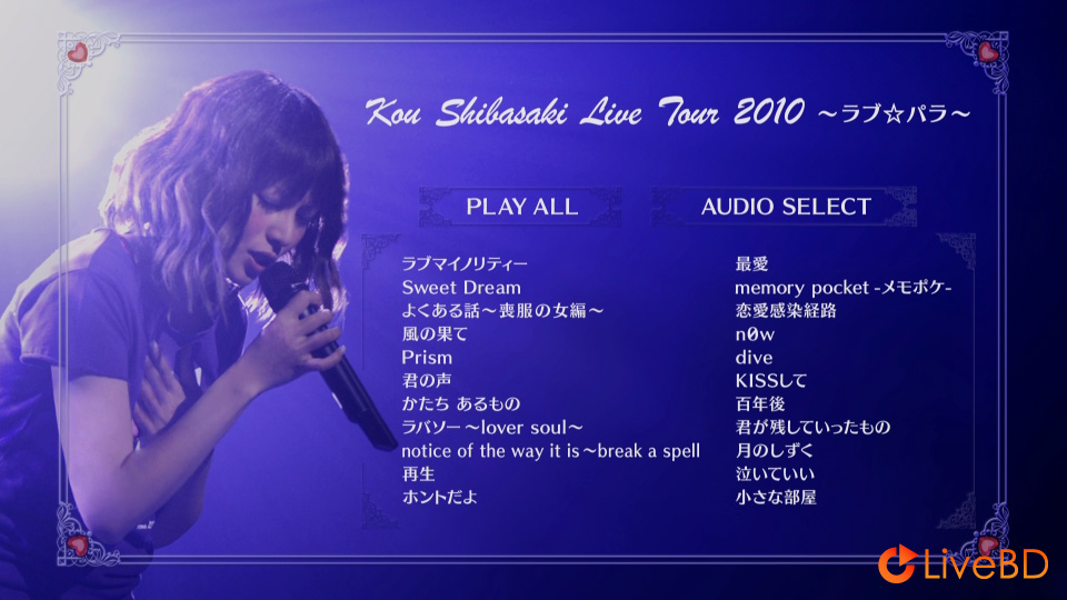 柴咲コウ Kou Shibasaki Live Tour 2010～ラブ☆パラ～(2011) BD蓝光原盘 35.5G_Blu-ray_BDMV_BDISO_1