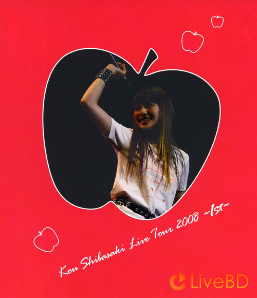 柴咲コウ Kou Shibasaki Live Tour 2008～1st～(2011) BD蓝光原盘 35.7G_Blu-ray_BDMV_BDISO_