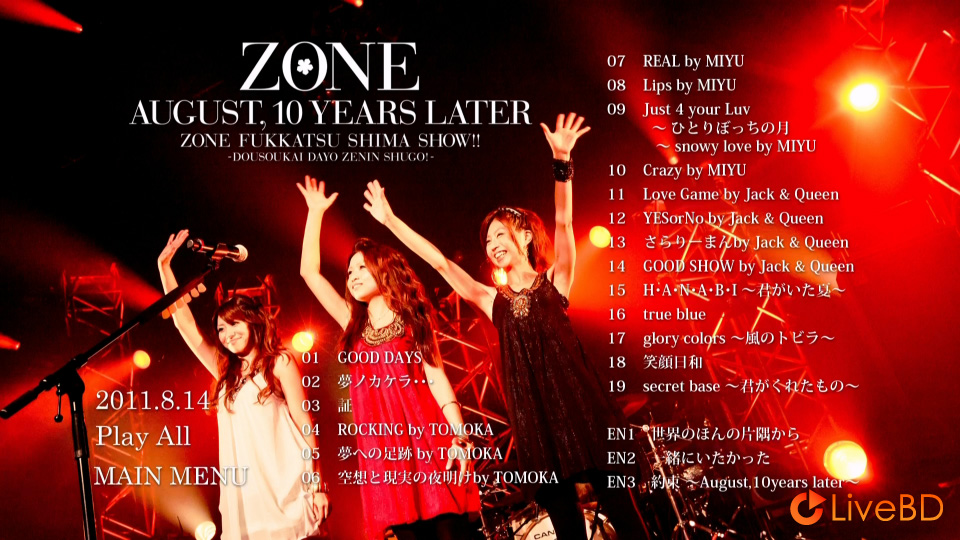 ZONE 10年後の8月… ZONE復活しまっSHOW!!～同窓会だよ全員集合!～(2011) BD蓝光原盘 44.3G_Blu-ray_BDMV_BDISO_1