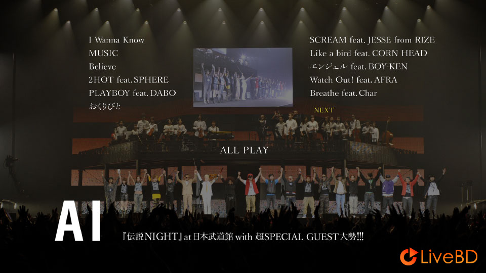 AI 伝説NIGHT at 日本武道館 with 超SPECIAL GUEST大勢!!! (2011) BD蓝光原盘 43.2G_Blu-ray_BDMV_BDISO_1