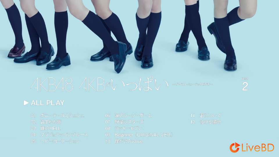 AKB48 AKBがいっぱい～ザ · ベスト · ミュージックビデオ～[初回仕様限定盤] (3BD) (2011) BD蓝光原盘 89.6G_Blu-ray_BDMV_BDISO_3