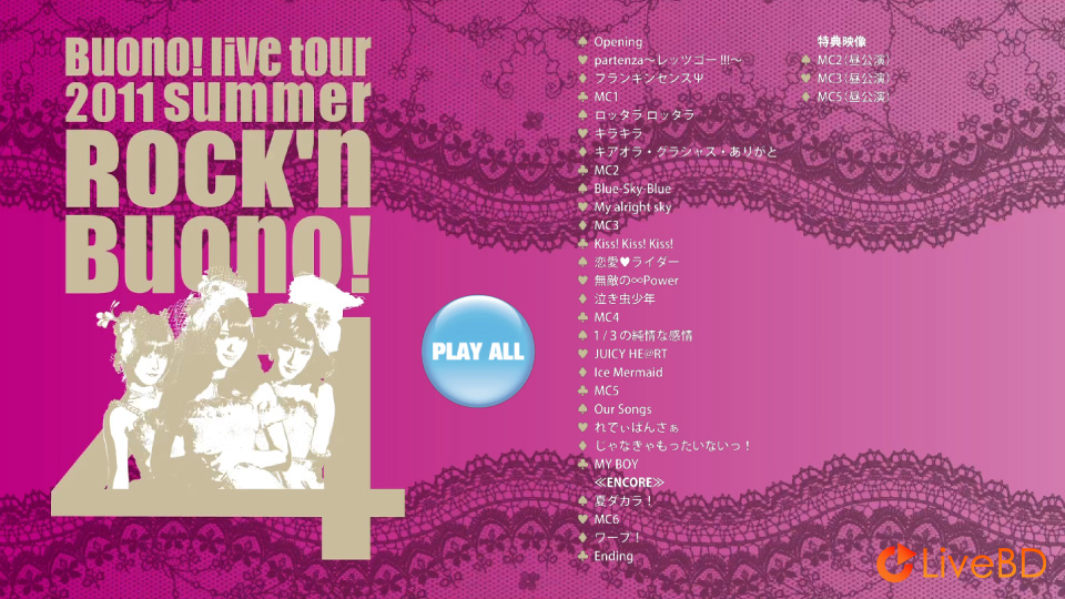 Buono! ライブツアー2011 summer～Rock′n Buono! 4～(2011) BD蓝光原盘 31.1G_Blu-ray_BDMV_BDISO_1