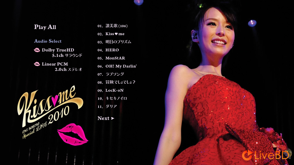 平野綾 AYA HIRANO Special LIVE 2010～Kiss me～(2011) BD蓝光原盘 38.1G_Blu-ray_BDMV_BDISO_1