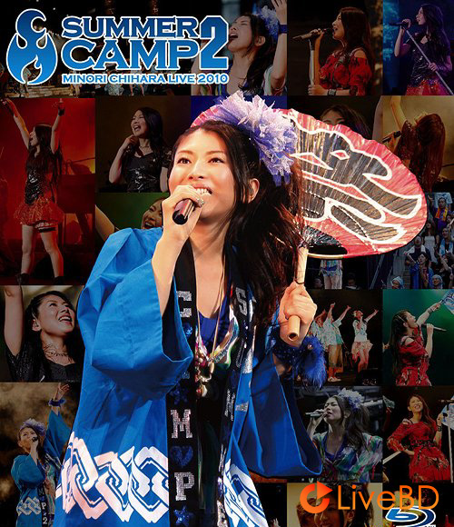 茅原実里 SUMMER CAMP2 LIVE (2BD) (2011) BD蓝光原盘 61.9G_Blu-ray_BDMV_BDISO_