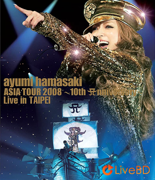 浜崎あゆみ ayumi hamasaki ASIA TOUR 2008～10th Anniversary～Live in TAIPEI (2011) BD蓝光原盘 41.9G_Blu-ray_BDMV_BDISO_