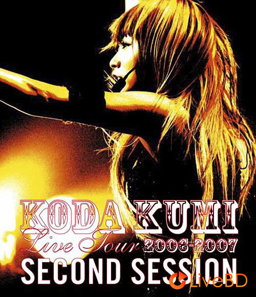 倖田來未 KODA KUMI LIVE TOUR 2006-2007～SECOND SESSION～(2BD) (2011) BD蓝光原盘 61.3G_Blu-ray_BDMV_BDISO_