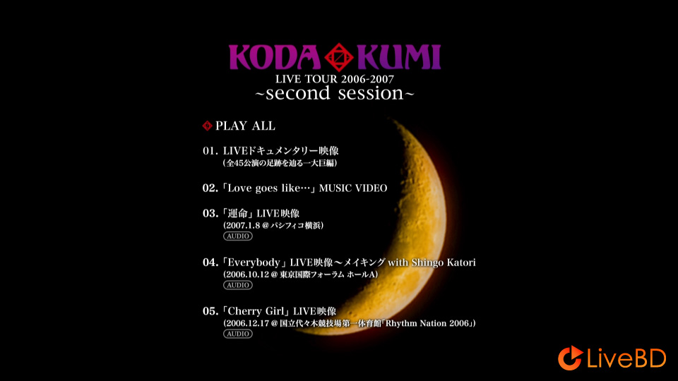 倖田來未 KODA KUMI LIVE TOUR 2006-2007～SECOND SESSION～(2BD) (2011) BD蓝光原盘 61.3G_Blu-ray_BDMV_BDISO_3