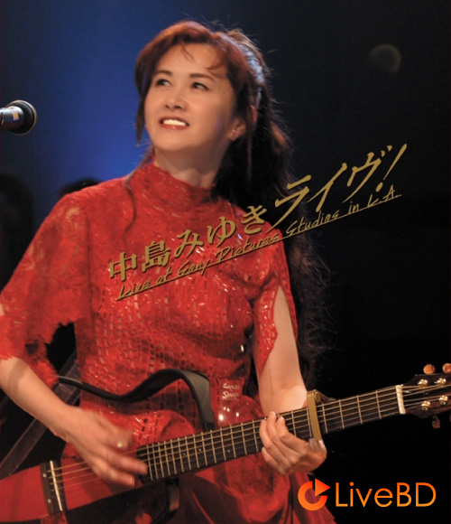 中島みゆき Live at Sony Pictures Studios in L.A. (2011) BD蓝光原盘 20.7G_Blu-ray_BDMV_BDISO_