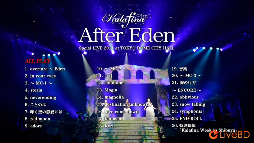 Kalafina After Eden Special LIVE 2011 at TOKYO DOME CITY HALL (2012) BD蓝光原盘 40.2G_Blu-ray_BDMV_BDISO_1