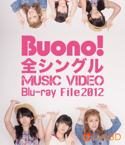 Buono! 全シングル MUSIC VIDEO Blu-ray File (2012) BD蓝光原盘 16.9G_Blu-ray_BDMV_BDISO_