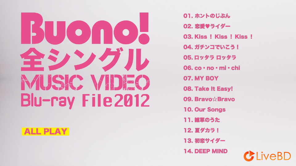 Buono! 全シングル MUSIC VIDEO Blu-ray File (2012) BD蓝光原盘 16.9G_Blu-ray_BDMV_BDISO_1