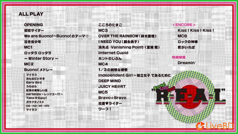 Buono! LIVE 2012～R-E-A-L～(2012) BD蓝光原盘 32.9G_Blu-ray_BDMV_BDISO_1