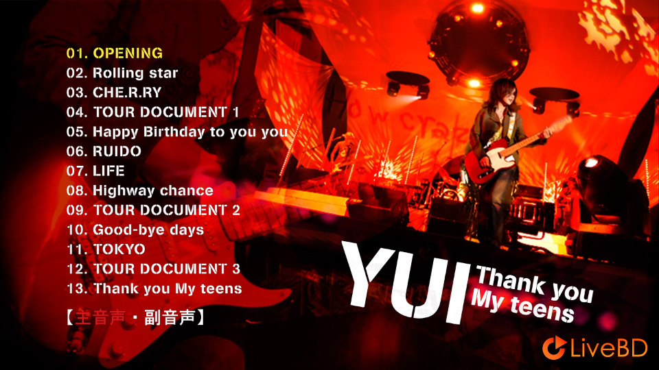 YUI Thank you My teens (2012) BD蓝光原盘 14.9G_Blu-ray_BDMV_BDISO_1