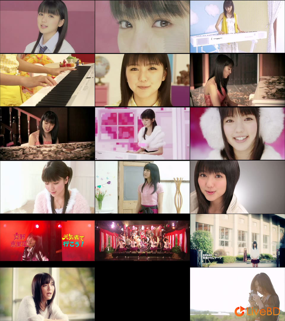 真野恵里菜 全シングル MUSIC VIDEO Blu-ray File 2011 (2011) BD蓝光原盘 11.7G_Blu-ray_BDMV_BDISO_2