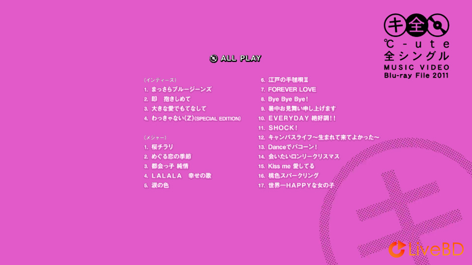 ℃-ute 全シングル MUSIC VIDEO Blu-ray File 2011 (2011) BD蓝光原盘 23.1G_Blu-ray_BDMV_BDISO_1