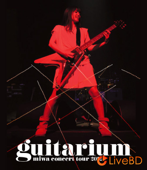 miwa concert tour 2012“guitarium”[初回生産限定盤] (2012) BD蓝光原盘 34.7G_Blu-ray_BDMV_BDISO_
