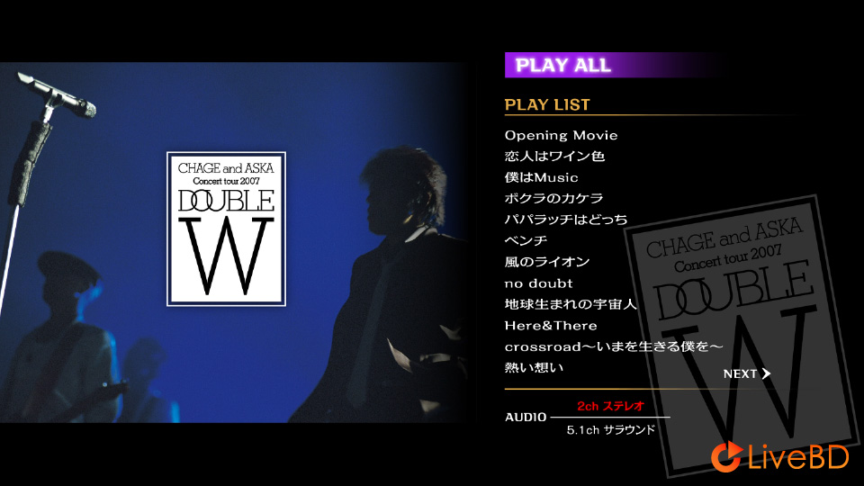 恰克與飛鳥 CHAGE and ASKA CONCERT TOUR 2007 DOUBLE (2012) BD蓝光原盘 41.4G_Blu-ray_BDMV_BDISO_1