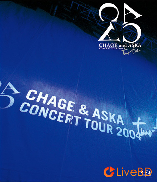 恰克與飛鳥 CHAGE and ASKA CONCERT TOUR 2004 two-five (2012) BD蓝光原盘 41.4G_Blu-ray_BDMV_BDISO_