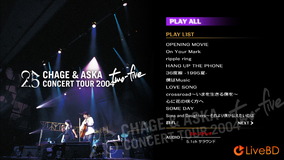 恰克與飛鳥 CHAGE and ASKA CONCERT TOUR 2004 two-five (2012) BD蓝光原盘 41.4G_Blu-ray_BDMV_BDISO_1