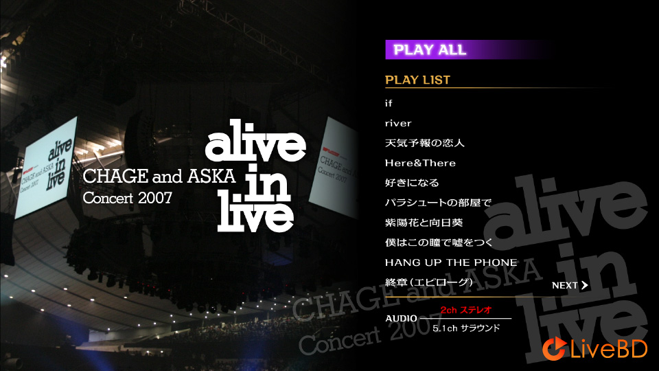 恰克與飛鳥 CHAGE and ASKA Concert 2007 alive in live (2012) BD蓝光原盘 34.9G_Blu-ray_BDMV_BDISO_1