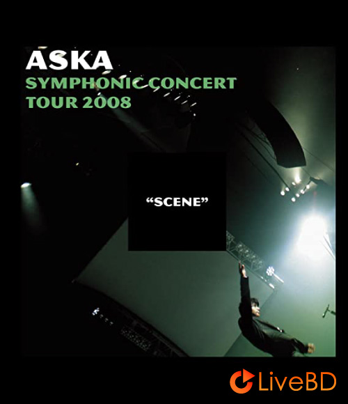 飛鳥涼 ASKA SYMPHONIC CONCERT TOUR 2008“SCENE”(2012) BD蓝光原盘 38.8G_Blu-ray_BDMV_BDISO_