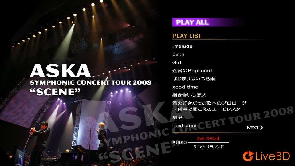 飛鳥涼 ASKA SYMPHONIC CONCERT TOUR 2008“SCENE”(2012) BD蓝光原盘 38.8G_Blu-ray_BDMV_BDISO_1