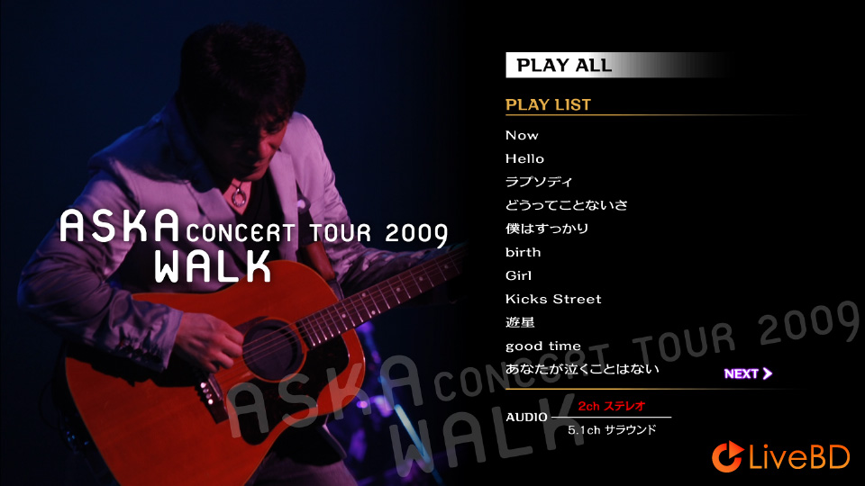 飛鳥涼 ASKA CONCERT TOUR 2009 WALK (2012) BD蓝光原盘 36.4G_Blu-ray_BDMV_BDISO_1
