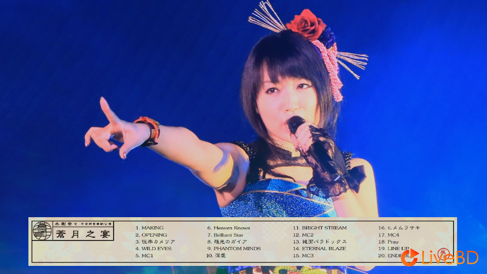 水樹奈々 ROCKBOUND NEIGHBORS [初回限定盤] (2012) BD蓝光原盘 22.4G_Blu-ray_BDMV_BDISO_2