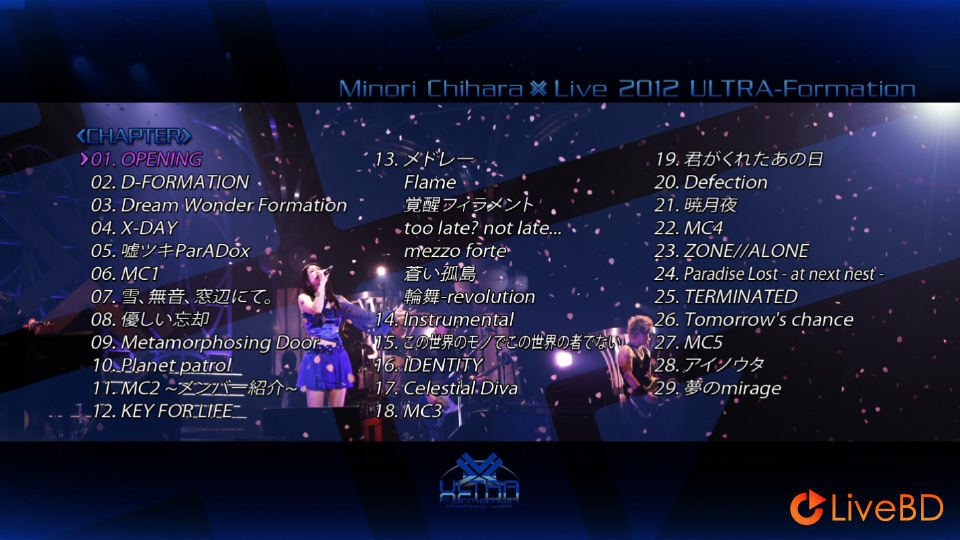 茅原実里 Minori Chihara Live 2012 ULTRA-Formation Live (2BD) (2012) BD蓝光原盘 64.9G_Blu-ray_BDMV_BDISO_1