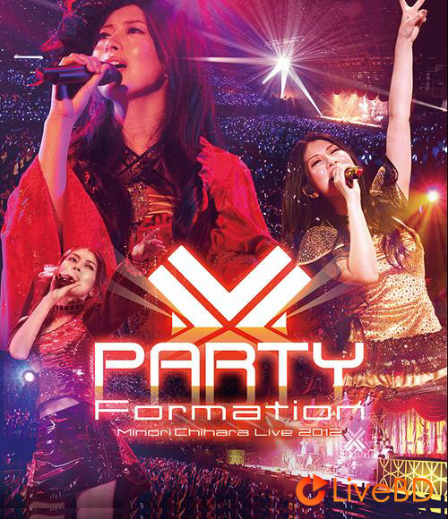 茅原実里 Minori Chihara Live 2012 PARTY-Formation Live (2BD) (2012) BD蓝光原盘 61.9G_Blu-ray_BDMV_BDISO_