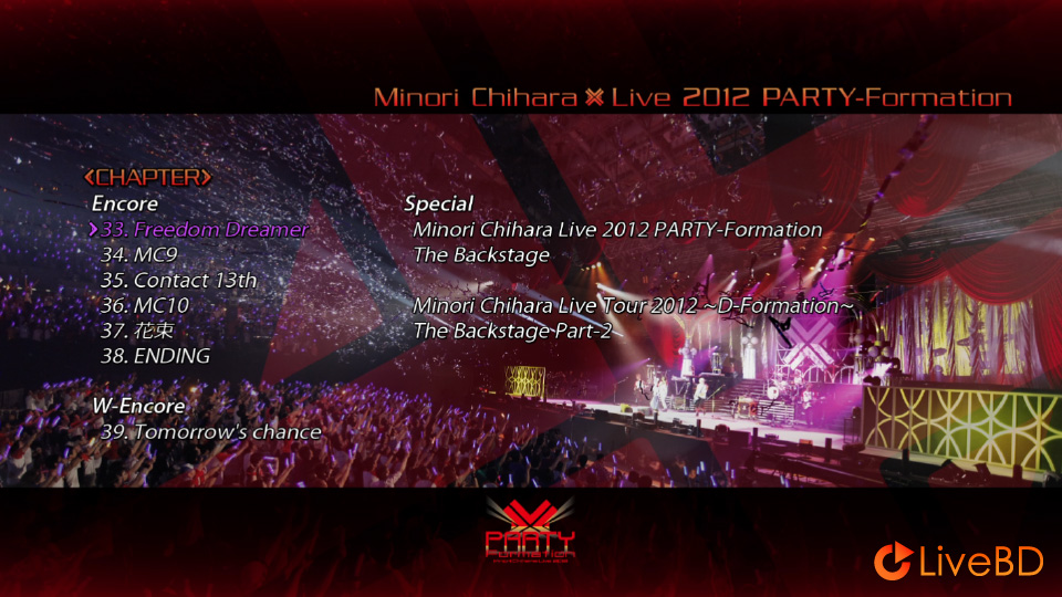茅原実里 Minori Chihara Live 2012 PARTY-Formation Live (2BD) (2012) BD蓝光原盘 61.9G_Blu-ray_BDMV_BDISO_3