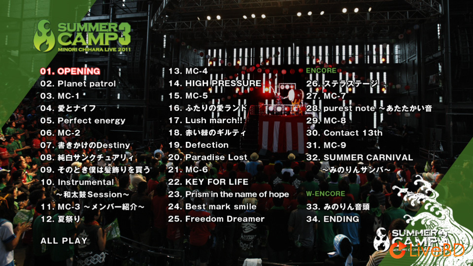 茅原実里 Minori Chihara Live 2011～SUMMER CAMP3～(2012) BD蓝光原盘 41.9G_Blu-ray_BDMV_BDISO_1