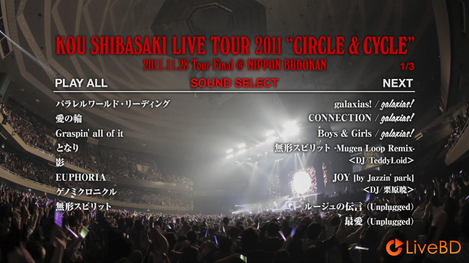 柴咲コウ Kou Shibasaki Live Tour 2011“CIRCLE & CYCLE”(2012) BD蓝光原盘 43.8G_Blu-ray_BDMV_BDISO_1