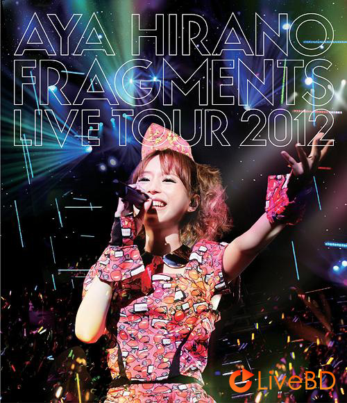 平野綾 AYA HIRANO FRAGMENTS LIVE TOUR 2012 (2012) BD蓝光原盘 35.1G_Blu-ray_BDMV_BDISO_