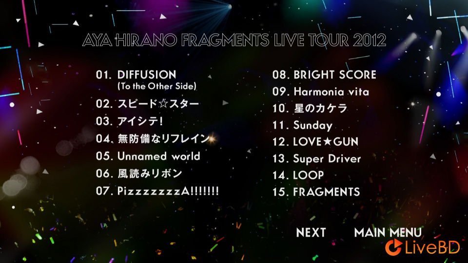 平野綾 AYA HIRANO FRAGMENTS LIVE TOUR 2012 (2012) BD蓝光原盘 35.1G_Blu-ray_BDMV_BDISO_1