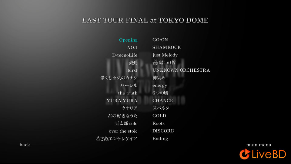UVERworld LAST TOUR FINAL at TOKYO DOME (2011) BD蓝光原盘 42.7G_Blu-ray_BDMV_BDISO_1
