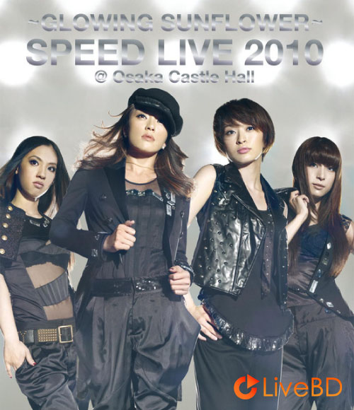 SPEED GLOWING SUNFLOWER SPEED LIVE 2010@大阪城ホール (2012) BD蓝光原盘 38.2G_Blu-ray_BDMV_BDISO_