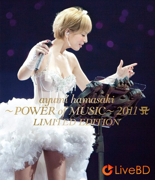 浜崎あゆみ ayumi hamasaki～POWER of MUSIC～2011 A LIMITED EDITION (2012) BD蓝光原盘 44.7G_Blu-ray_BDMV_BDISO_
