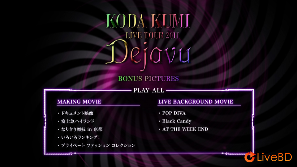 倖田來未 KODA KUMI LIVE TOUR 2011～Dejavu～(2BD) (2012) BD蓝光原盘 55.9G_Blu-ray_BDMV_BDISO_3