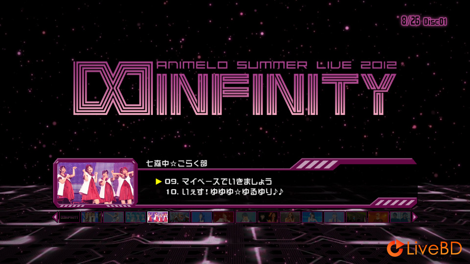 Animelo Summer Live 2012 -INFINITY- 8.26 (2BD) (2013) BD蓝光原盘 80.3G_Blu-ray_BDMV_BDISO_1