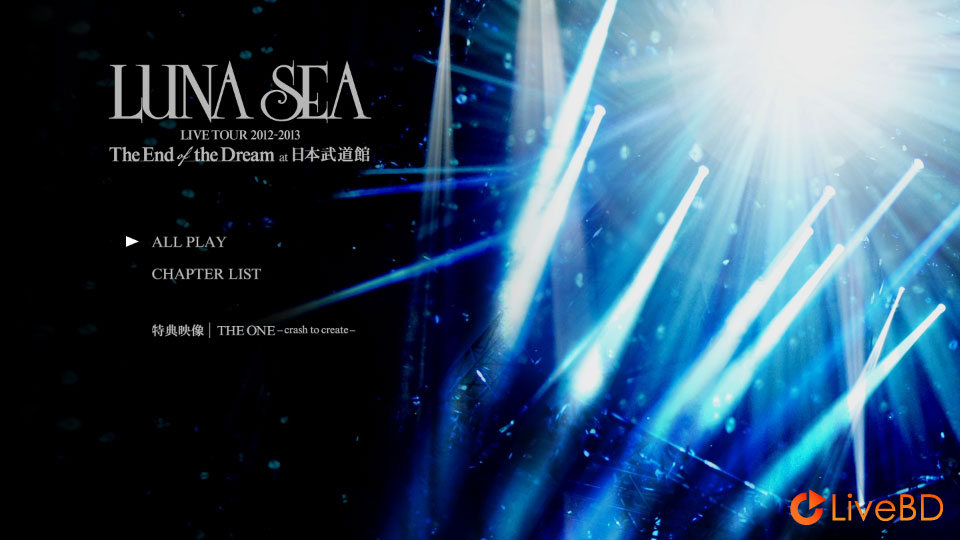 LUNA SEA LIVE TOUR 2012-2013 The End of the Dream at 日本武道館 (2013) BD蓝光原盘 38.3G_Blu-ray_BDMV_BDISO_1