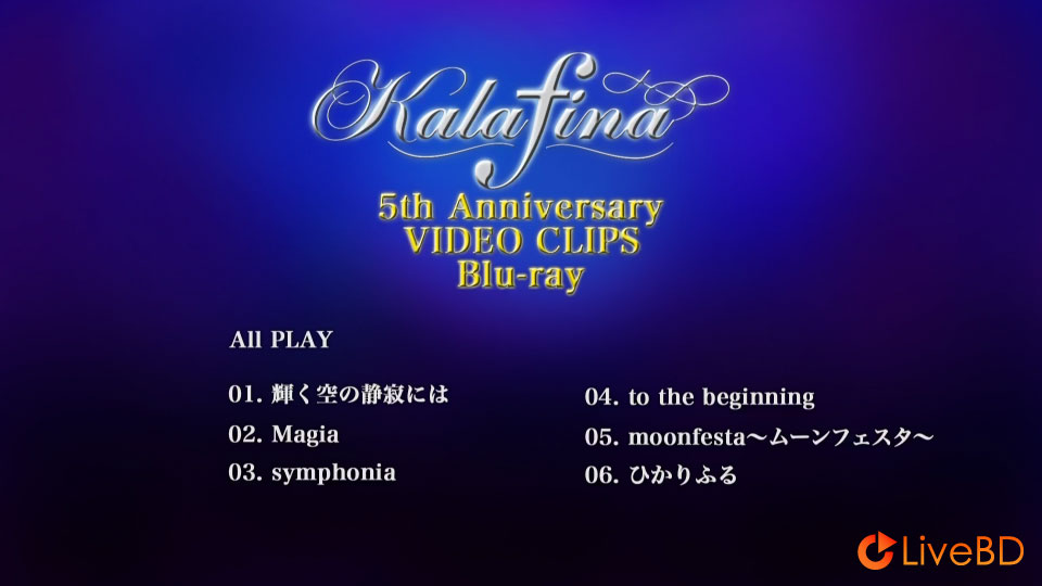 Kalafina 5th Anniversary LIVE SELECTION 2009-2012 [初回生産限定盤] (2013) BD蓝光原盘 8.2G_Blu-ray_BDMV_BDISO_1