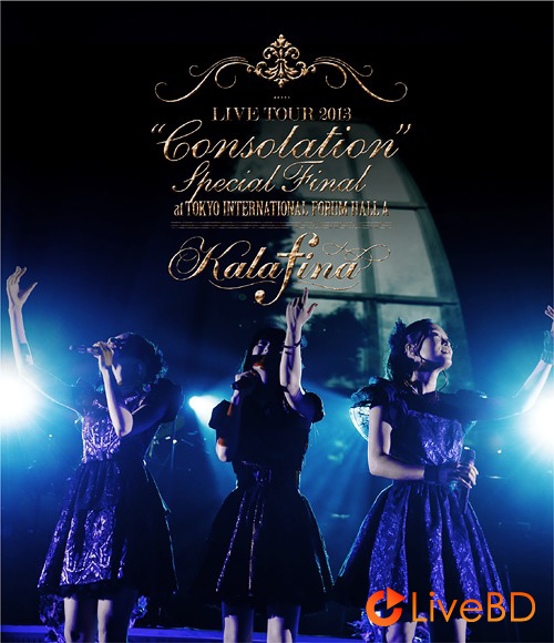 Kalafina LIVE TOUR 2013 “Consolation” Special Final (2013) BD蓝光原盘 43.1G_Blu-ray_BDMV_BDISO_