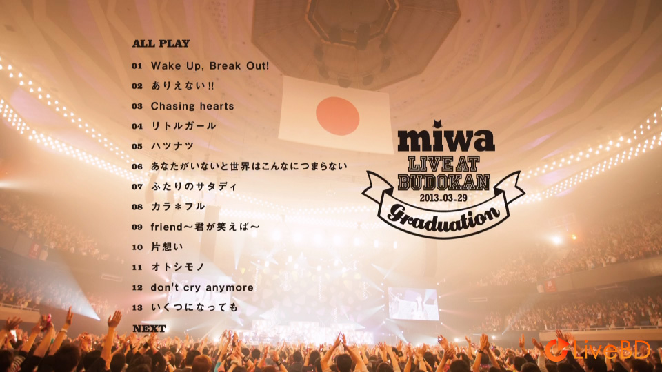 miwa live at 武道館～卒業式～(2013) BD蓝光原盘 37.5G_Blu-ray_BDMV_BDISO_1