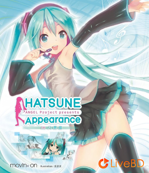 初音ミク HATSUNE Appearance (2013) BD蓝光原盘 21.8G_Blu-ray_BDMV_BDISO_