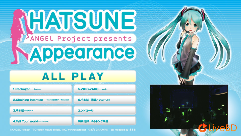 初音ミク HATSUNE Appearance (2013) BD蓝光原盘 21.8G_Blu-ray_BDMV_BDISO_1